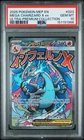 2025 POKEMON MEP EN-ME BLACK STAR PROMO #023 MEGA CHARIZARD X EX PSA 10