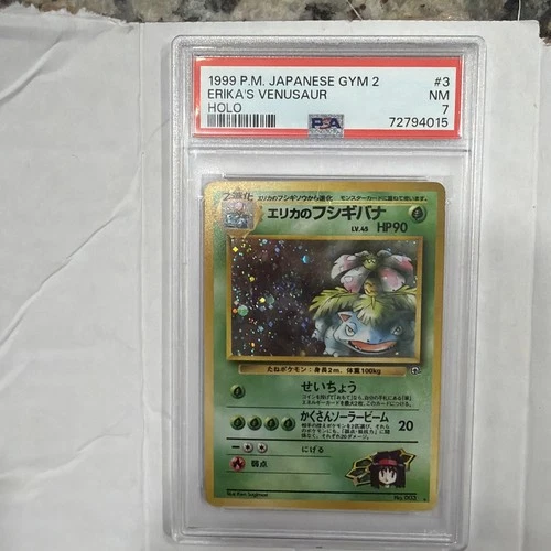 1999 POKEMON JAPANESE GYM 2 3 ERIKA'S VENUSAUR-HOLO PSA 7