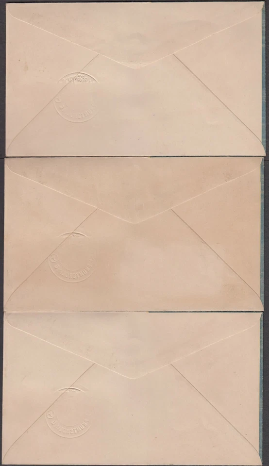 Bhutan 1969 (Feb 21) Fish 3D issue complete set of 6v used on FDC. scarce. - Image 2 of 2