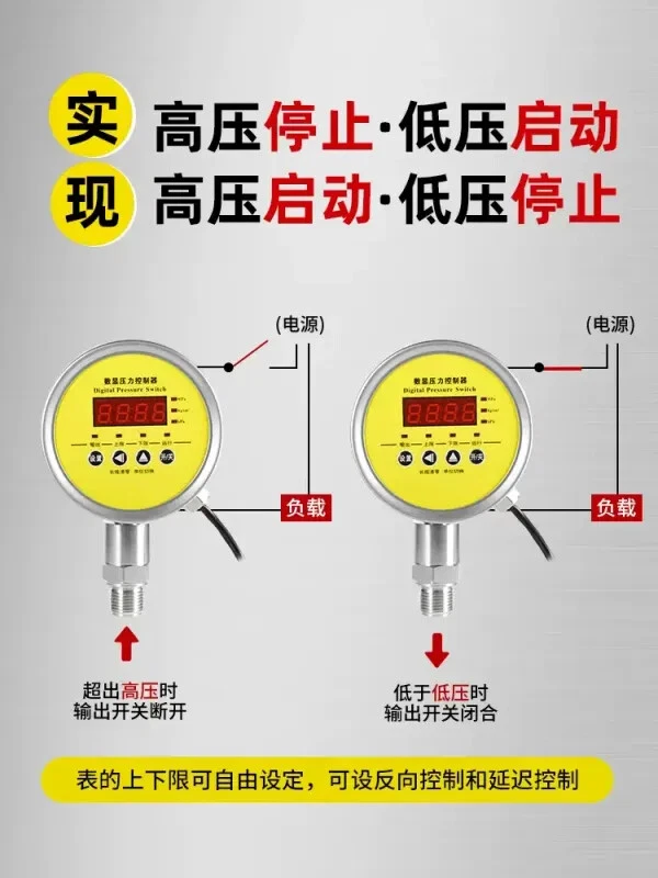 Digital Display Pressure Switch Controller QD-Y100 Radial Gauge M20*1.5 DC24V - Image 3 of 4
