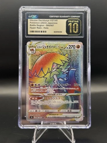 Hisuian Decidueye VSTAR 086/067 Battle Region CGC Pristine 10 HR JPN Pokemon