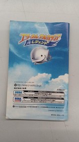 SEGA Eternal Arcadia Legend Game for Dreamcast Used Slightly Damaged Sleeve