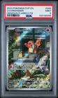 2023 POKEMON OBSIDIAN FLAMES ELITE TRAINER BOX PROMO #044 CHARMANDER PSA 9