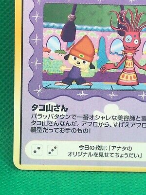 PARAPPA THE RAPPER 2 card McDonald's collaboration SQUARE 2001