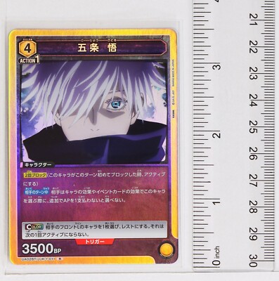 3 star basic energy pokemon card Basic Energy - Electric - 3 SWIRLS (Scarlet & Violet 151) Pokemon TCG