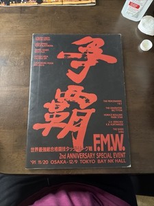 FMW 1991 2nd Anniversary Event Official Program Japanese Pro Wrestling Magazine