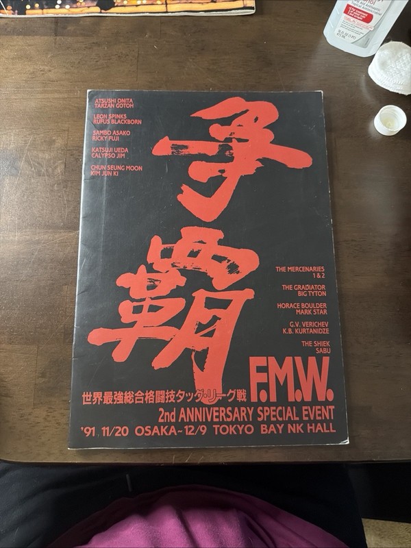 FMW 1991 2nd Anniversary Event Official Program Japanese Pro Wrestling Magazine