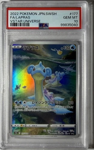 Pokemon Lapras AR 2022 #177/172 S12a VSTAR Japanese PSA 10 Gem Mint