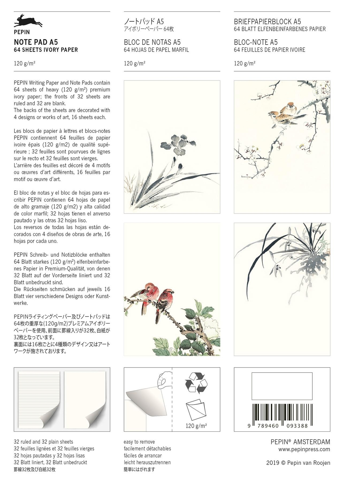 Thumbnail - Japanese Art Pepin Van Roojen