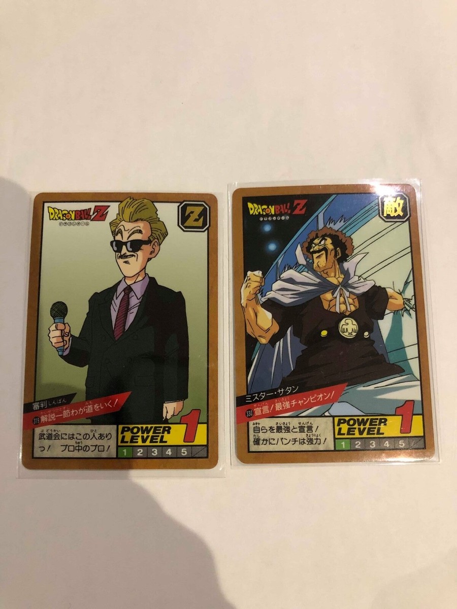 319/330セット ドラゴンボールZ カードダス 319 330 キラ 2枚セット 極美品
