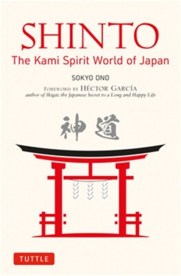 Shinto: The Kami Spirit World of Japan (Paperback or Softback)