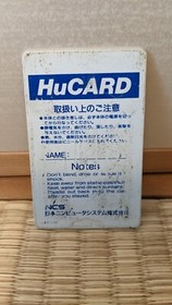 Moto Roader (PC Engine) Hu Card. Tested & Working.