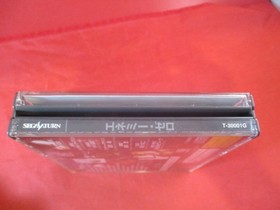 Enemy Zero (Sega Saturn - **JAPAN**) COMPLETE w/ Disc manual case WORKS!