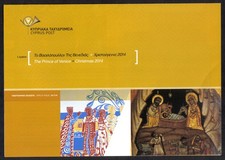 Cyprus Stamps Leaflet 2014 Issue No 7 + 8 Prince of Venice + Christmas