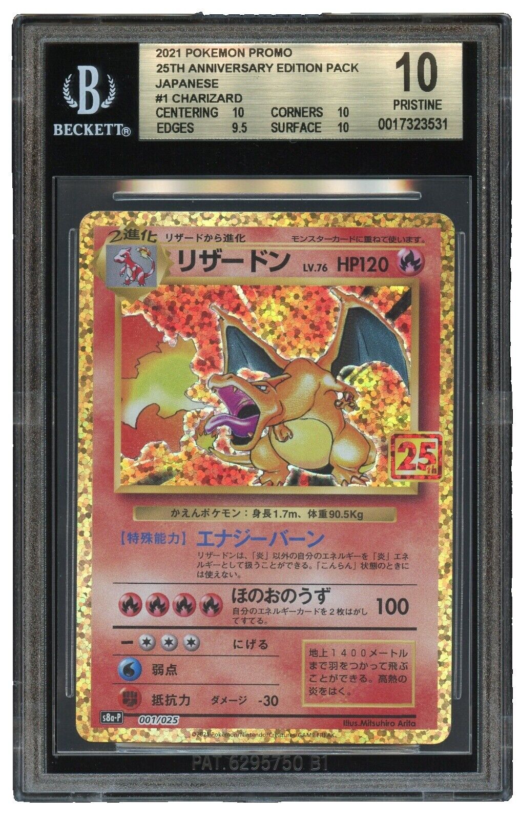 Pokemon Prize | eBay Pokemon Prize | eBay