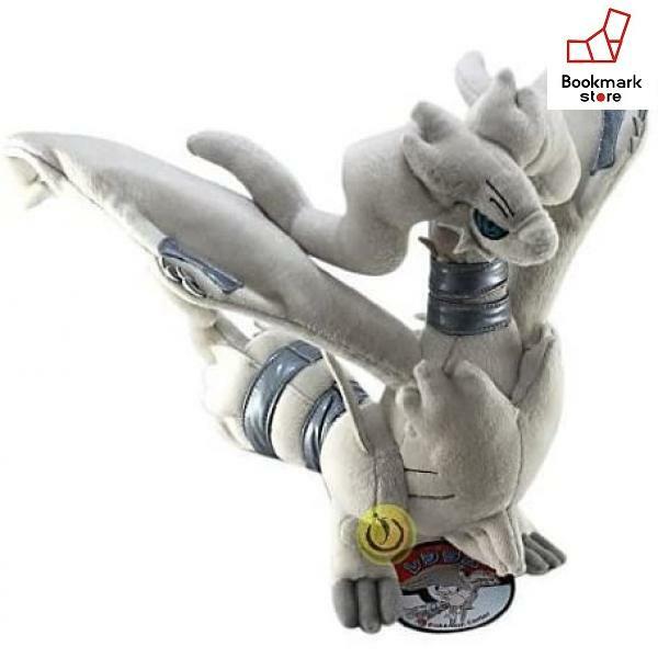 reshiram plush