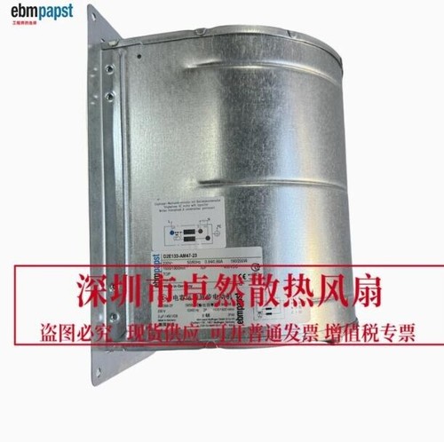 Nuevo ventilador centrífugo convertidor de frecuencia de entrada doble D2E133-AM47-23 (UPS o FedEx) - Imagen 2 de 5