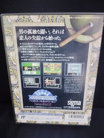 Vegas Connection Famicom Japan CIB NTSC-J Retro Rare Classic Sigma
