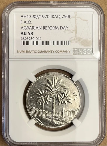 IRAQ 250 FILS “F.A.O” AGRARIAN REFORM DAY ISSUE , OF 1970,NGC AU 58 ..RARE COIN.