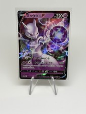 Mewtwo V 030/071 S10b: Pokémon GO Holo (Japanese) for sale online