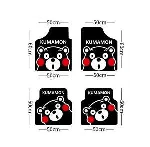 4PCS For Ford All Series Car Floor Mats Auto Carpets Liner Anti-Slip Universal - Image 3 of 4