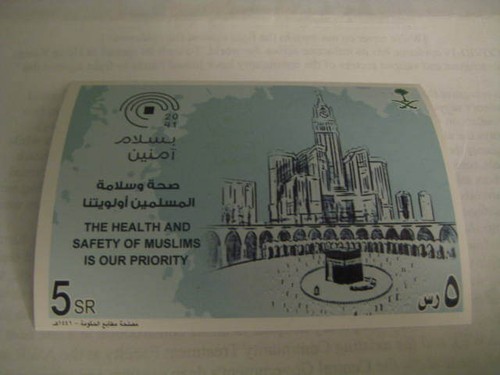 2020 Saudi Arabia Imperforate Sheet on "Health & Safety of Muslims" in pandemic - Picture 2 of 2