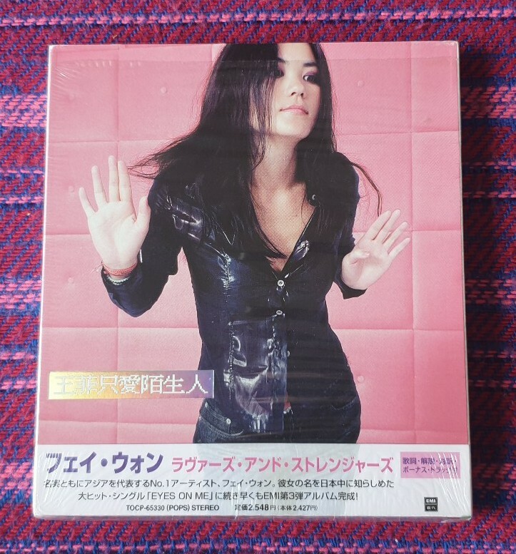 王菲/VCD付 只愛陌生人/CDアルバム FAYE WONGフェイ・ウォン Faye Wong 王菲 - 只愛陌生人 Only Love Strangers 1999 CD +