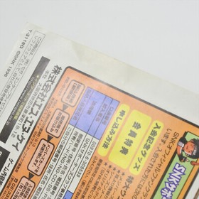 SAMURAI SHODOWN 4 RAM Sega Saturn d397 ss