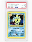 1999 Pokemon Unlimited BASE SET 6/102 - GYARADOS HOLO - PSA 8 NM - MT, Fresh!