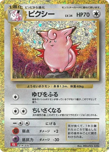 Pokemon TCG Classic Charizard CLL Pokemon Karte Japanisch Pokemon Karten Einzeln - Bild 15 von 35