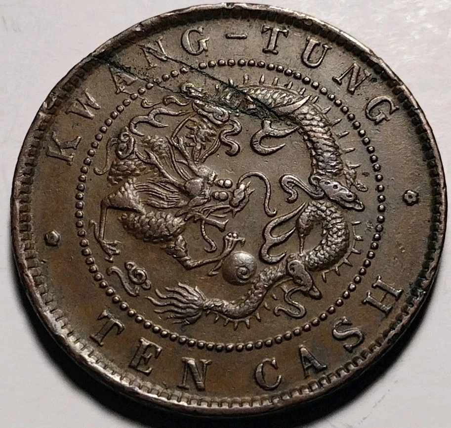 China 1906 China 10 Cash Guangdong Tongbao Quing Dynasty C25-585 - Image 2 of 4