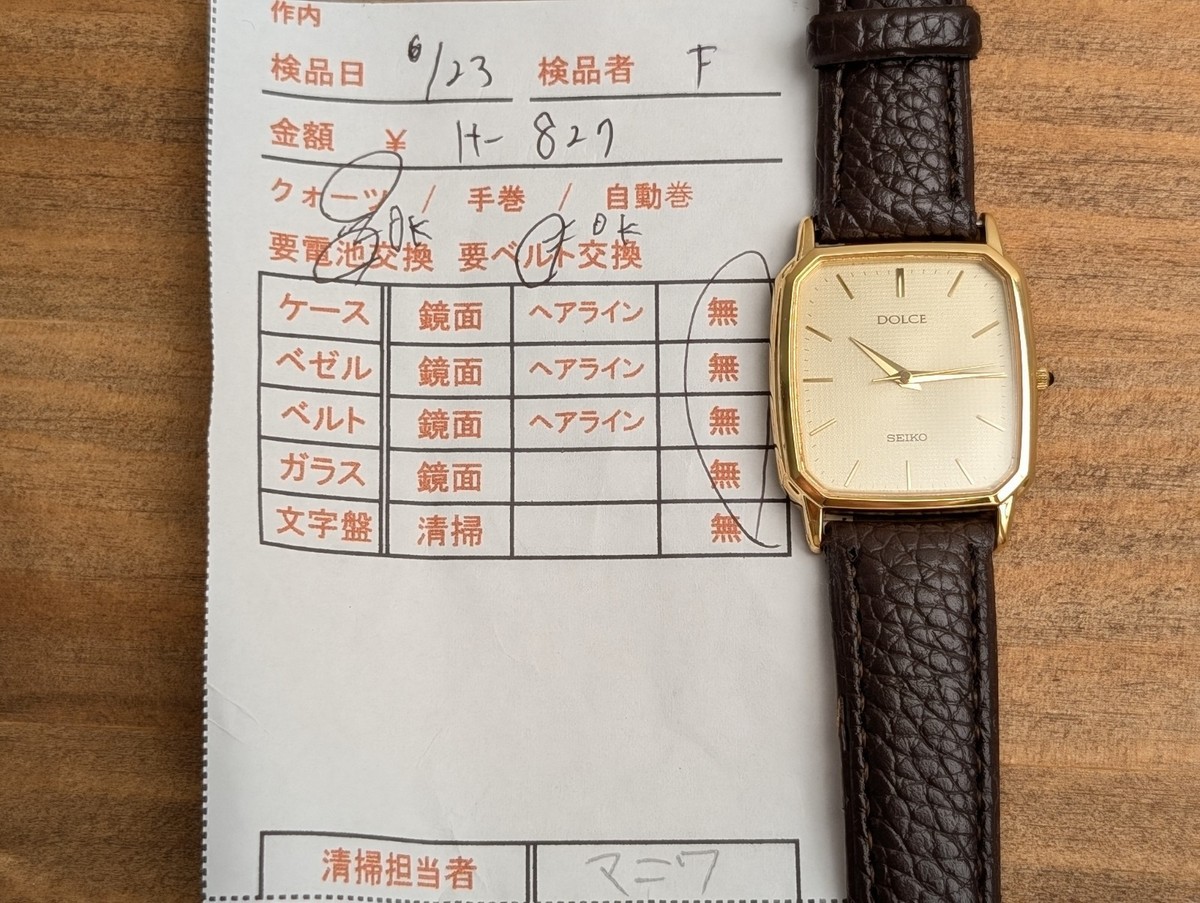 SEIKO DOLCE 8N41-5160 セイコー ドルチェ ゴールド 1995 SEIKO Dolce 8N41-5160 Gold Quartz Men's Watch Vintage