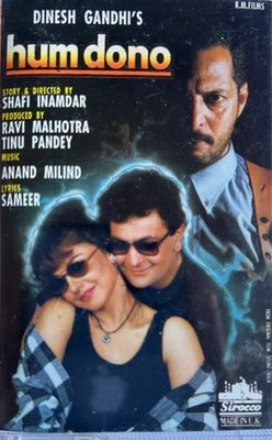 HUM DONO Cassette Music: Anand-Milind * BOLLYWOOD / HINDI * NOT CD *