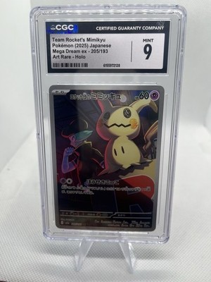 Team Rocket's Mimikyu Japanese Mega Dream ex 205/193 Holo CGC Gem Mint 9