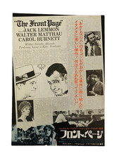 Original The Front Page 1974 Jack Lemmon Japanese Movie Flyer Chirashi B5