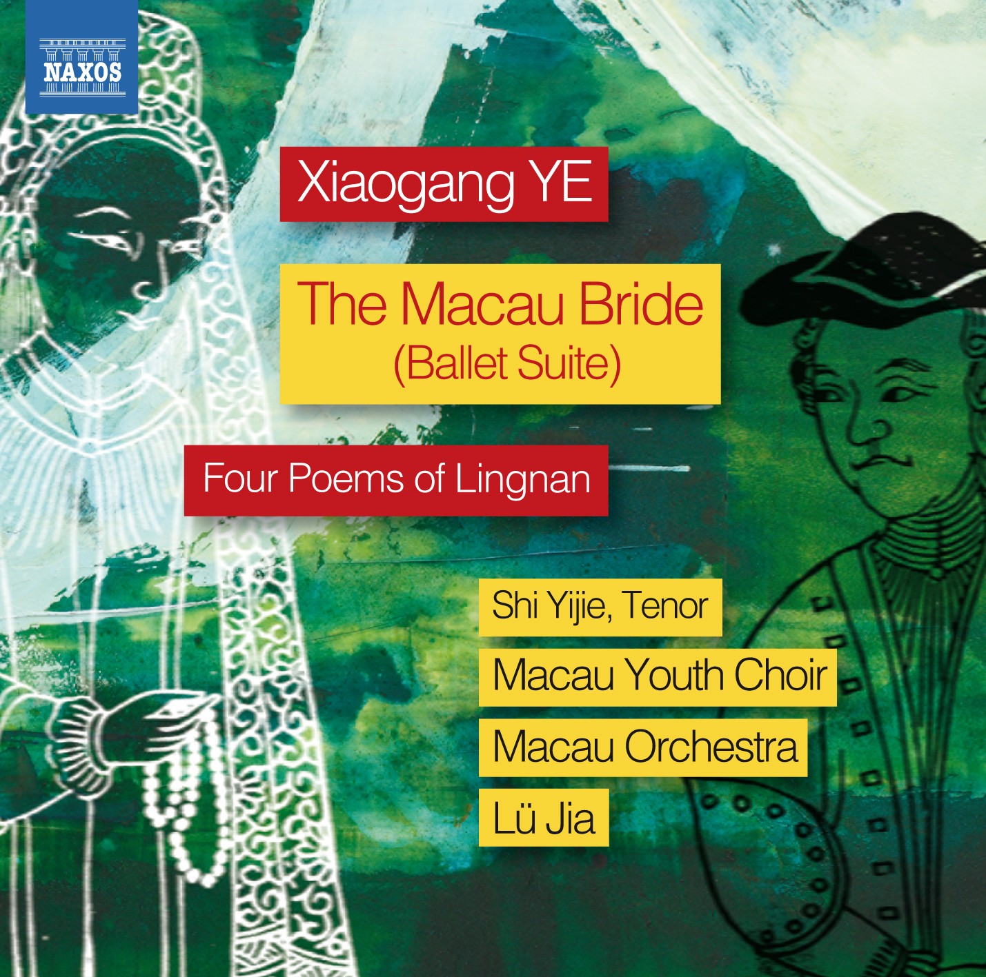 Xiaogang Ye - альбом Xiaogang Ye: The Macau Bride (CD) (ИМПОРТИРОВАН из Великобритании)