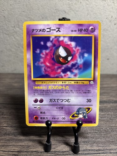 1999 Japanese Challenge from the Darkness Sabrina's Gastly #92 Pokemon Card - LP! - Bild 1 von 8