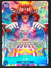 RARE 2025 One Piece TCG CN OP09-051 R Buggy