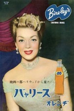 LANA TURNER Bireley's California Orange AD 1950s Vintage Japan Clipping 7x10#SS2