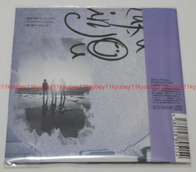 雫です。 Does Douraku Shinjou Gintama The Final CD Japan Xscl-53