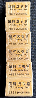 NEW Fan Laundry Soap Bars Shanghai 4.34oz  x 6 Free Shipping