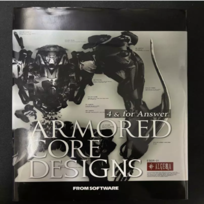 Bone digital ARMORED CORE DESIGNS 4 & for Answer GAME ART Bone digital ARMORED CORE DESIGNS 4 & for Answer GAME ART