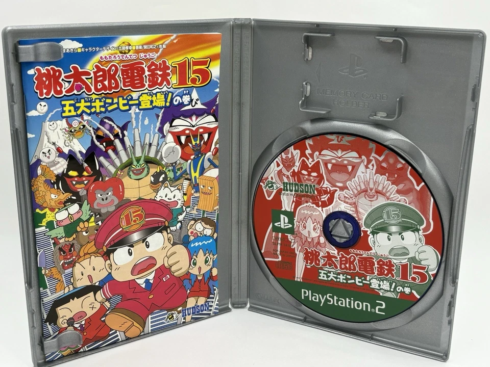 PlayStation2 Momotaro Dentetsu 15 Momotetsu Japanese Monopoly Style Board Game - Image 2 of 4