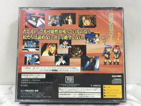 Ving BackGuiner Hishou Hen Sega Saturn Spine Card Excellent JAPAN