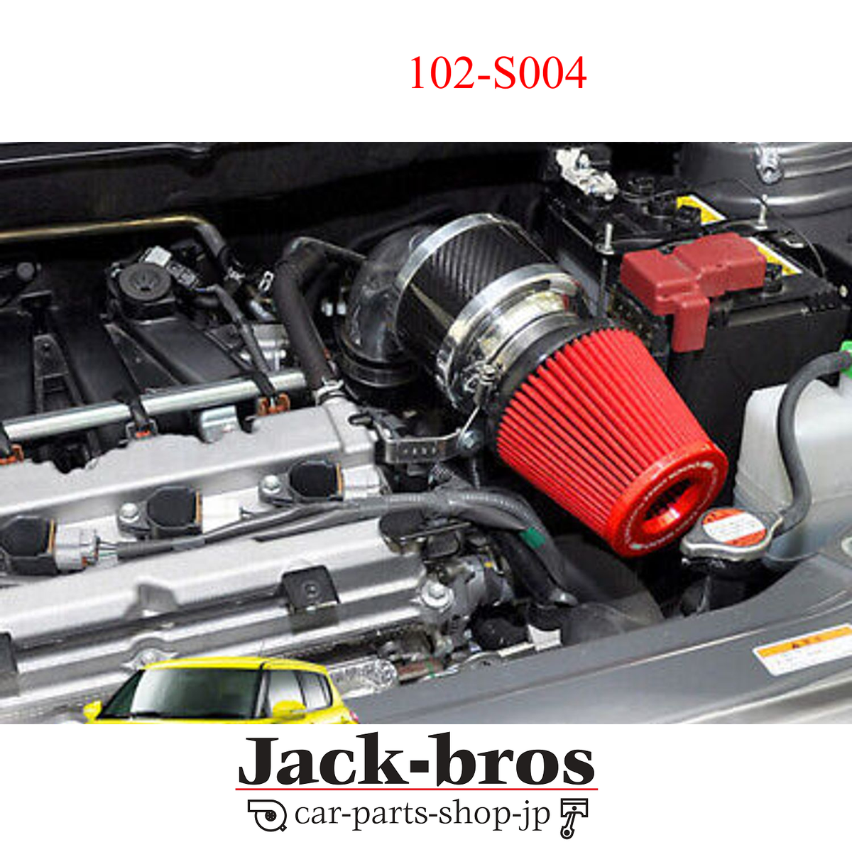 ZERO1000 Genuine POWER CHAMBER T-2 RED For SUZUKI SWIFT SPORTS