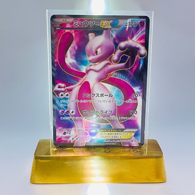 ミュウツーＥＸ055／052 s-l400.jpg