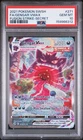 2021 Pokemon Fusion Strike Gengar Vmax #271 GEM MT PSA 10 Alternate Art Secret