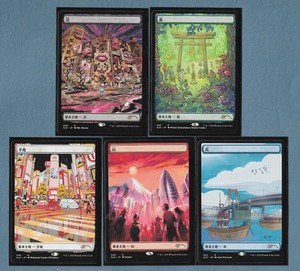 Tokyo Lands Secret Lair | eBay