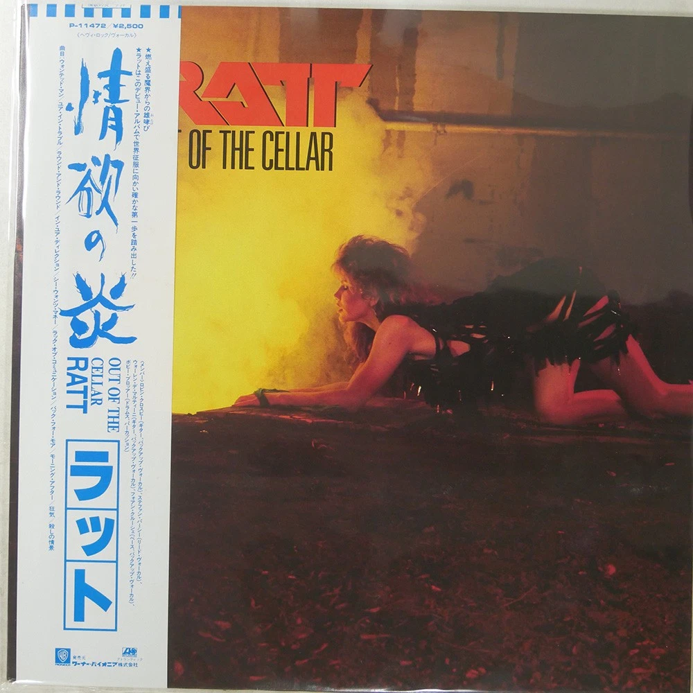 Ratt Out Of The Cellar In Vinyl Records for sale - eBay