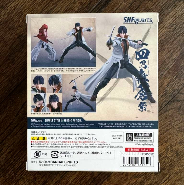 TAMASHII NATIONS - Bandai Spirits S.H.Figuarts AOSHI SHINOMORI Action Figure NEW
